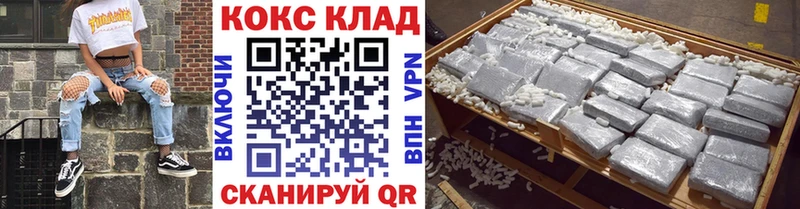 Купить наркотик Покровск Каннабис МЕФ Псилоцибиновые грибы МЕГА онион Гашиш