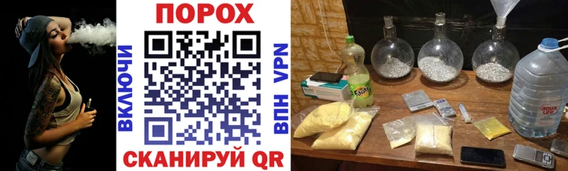 kraken ONION  Покровск  АМФЕТАМИН 97% 