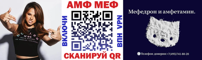 Amphetamine 98% Покровск