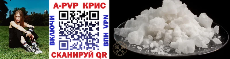 shop телеграм  где найти   Покровск  Альфа ПВП крисы CK 