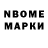 Amphetamine Premium Roman Bghegakov