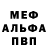 Первитин витя Nikitzha