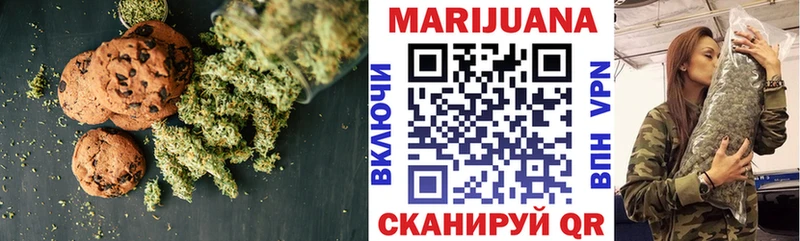 как найти закладки Покровск Печенье с ТГК конопля