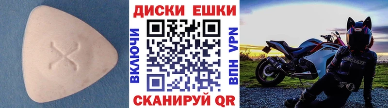 blacksprut ССЫЛКА  Покровск  ЭКСТАЗИ 250 мг 