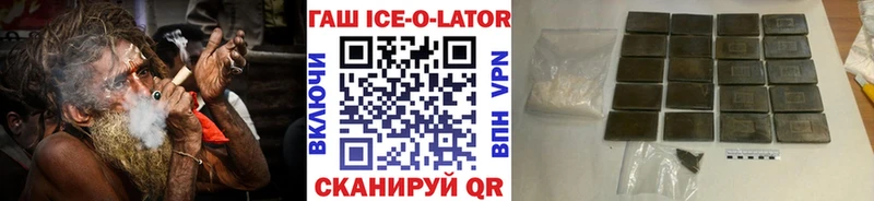 закладка  Покровск  Гашиш гарик 