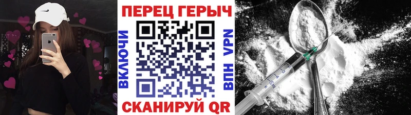 купить закладку Покровск Героин афганец