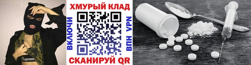 Героин VHQ Покровск