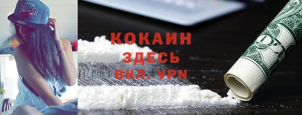 бутират Беломорск