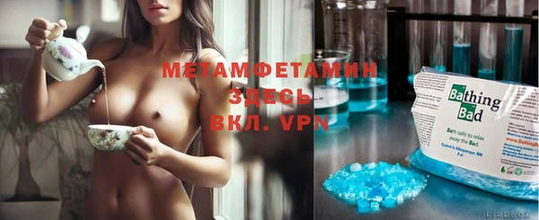 МДПВ Балахна