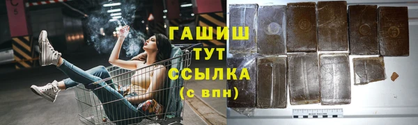бутират Беломорск