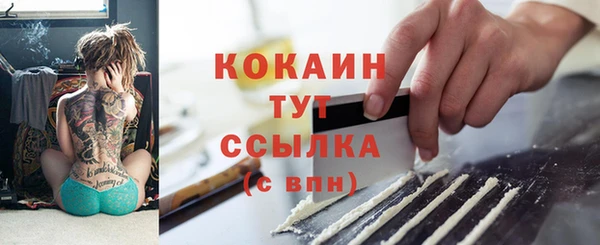 героин Баксан