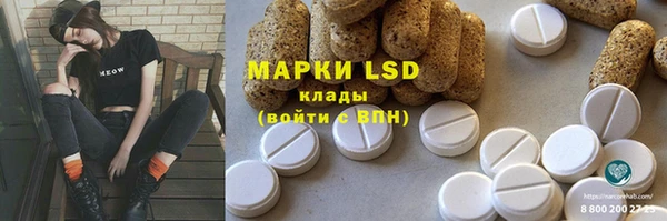 МДПВ Белокуриха