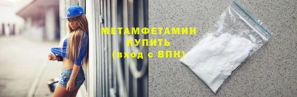 молекула духа Балабаново