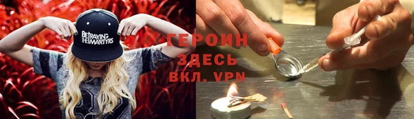 молекула духа Балабаново