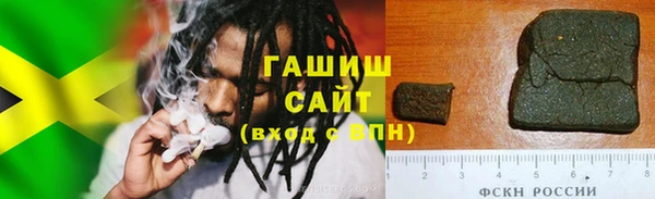 молекула духа Балабаново