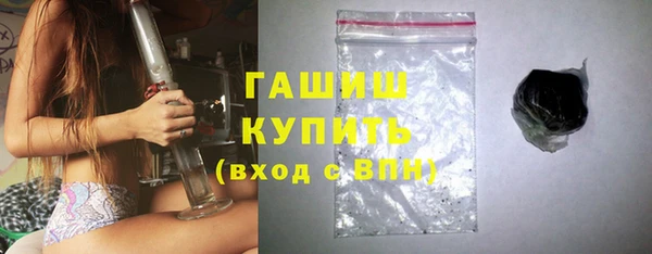 молекула духа Балабаново