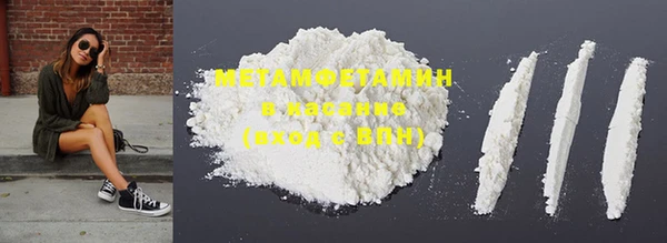 мефедрон Белоозёрский