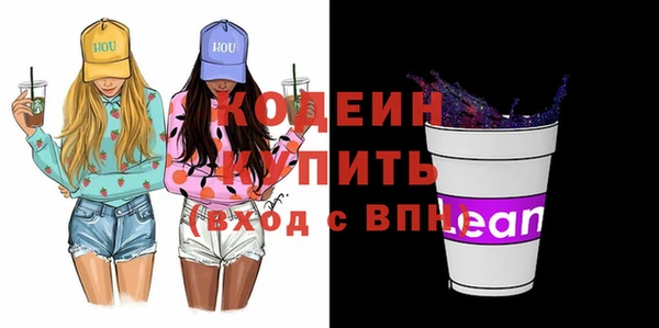 мефедрон Белоозёрский