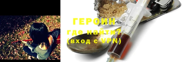 мефедрон Белоозёрский