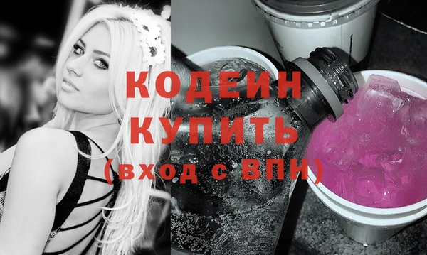 мефедрон Белоозёрский