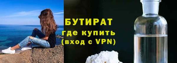МДПВ Белокуриха