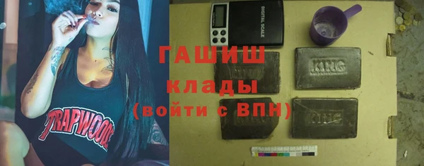 мефедрон Белоозёрский