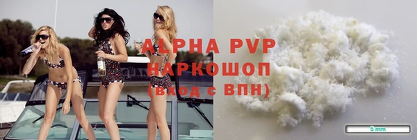 МДПВ Балахна