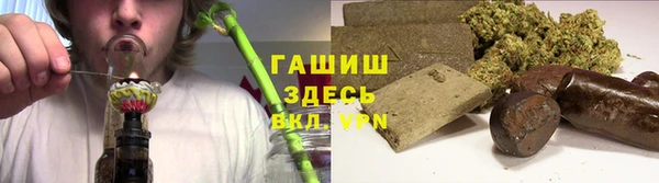 мефедрон Белоозёрский