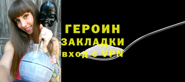 МДПВ Балахна