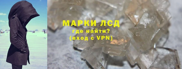молекула духа Балабаново