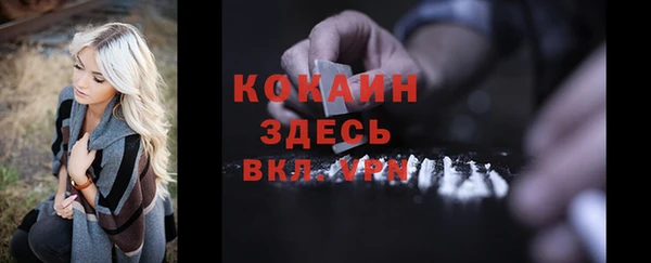 бутират Беломорск