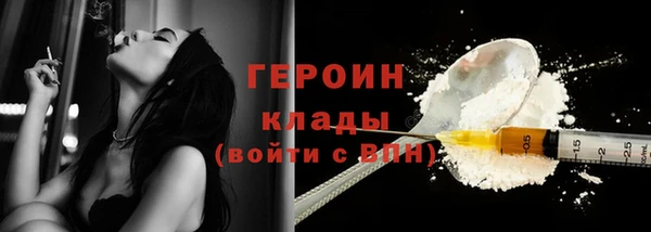 молекула духа Балабаново