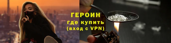 бутират Беломорск