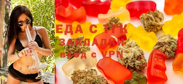 мефедрон Белоозёрский