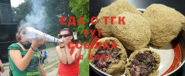 бутират Беломорск