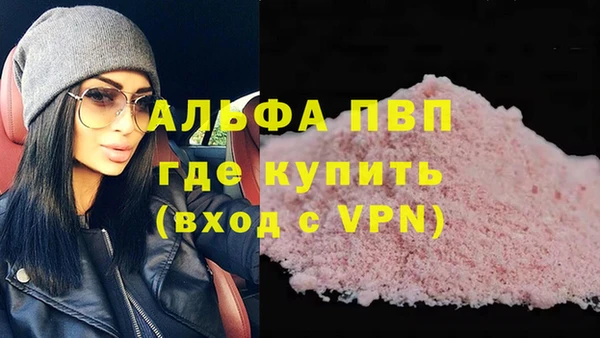 МДПВ Балахна