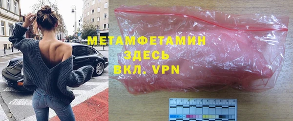 мефедрон Белоозёрский