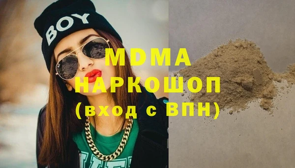 МДПВ Белокуриха