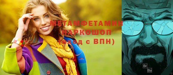 бутират Беломорск