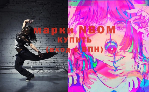 бутират Беломорск