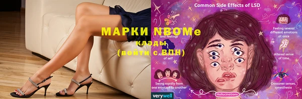бутират Беломорск