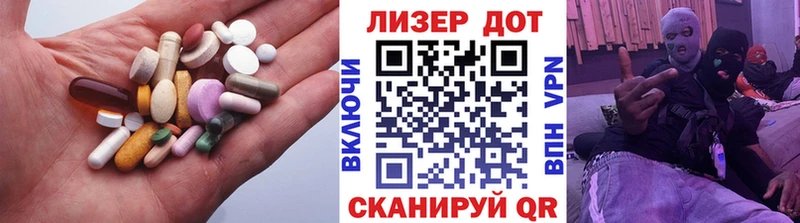 ОМГ ОМГ зеркало  Покровск  ЛСД экстази ecstasy 