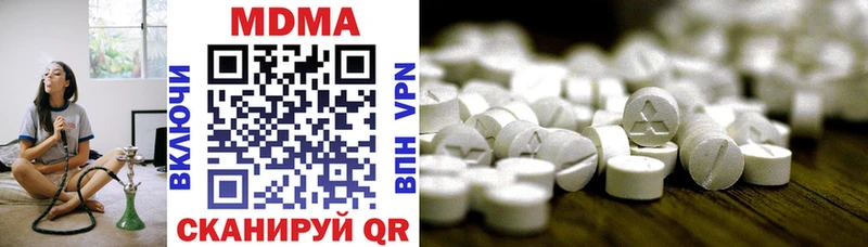 MDMA Molly  hydra как зайти  Покровск 