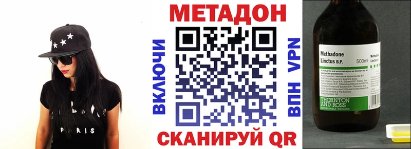 где купить наркоту  Покровск  MEGA маркетплейс  Метадон мёд 