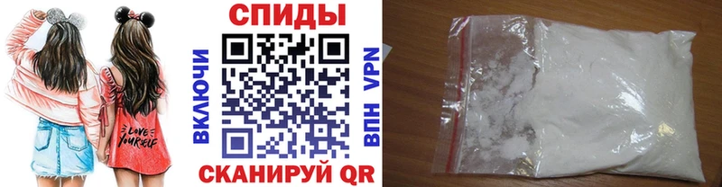 Метамфетамин витя  mega как войти  Покровск 
