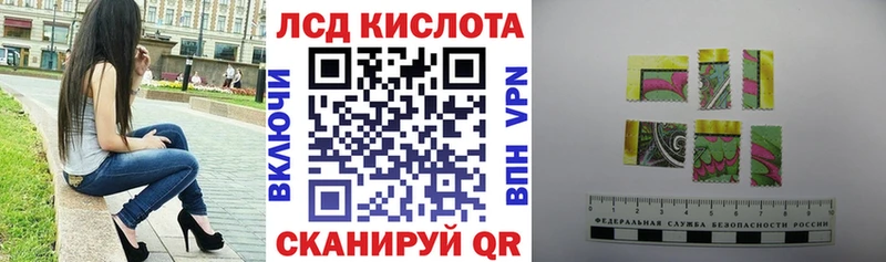 Марки N-bome 1,8мг  Покровск 