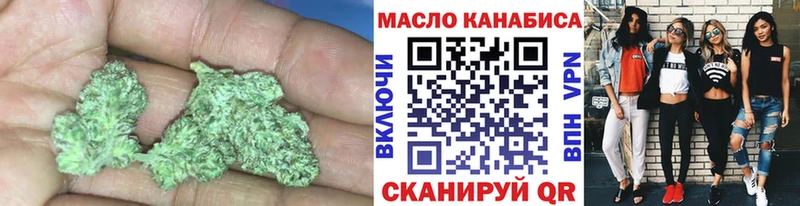 Дистиллят ТГК гашишное масло  Покровск 
