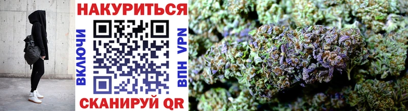 Каннабис THC 21%  наркотики  Покровск 